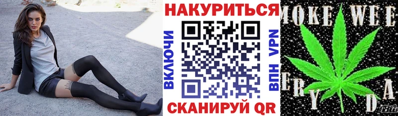 Наркошоп купить МАРИХУАНА  МЕФ  Альфа ПВП  АМФЕТАМИН  Гашиш  Южноуральск