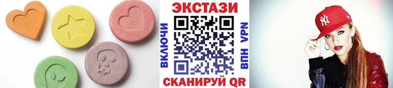 Купить  Южноуральск  Экстази круглые 
