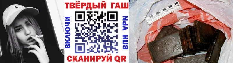 Купить закладки  Южноуральск  Гашиш Изолятор 