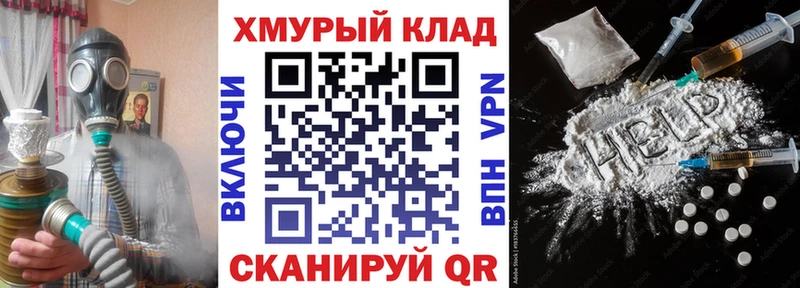 ГЕРОИН Афган Южноуральск