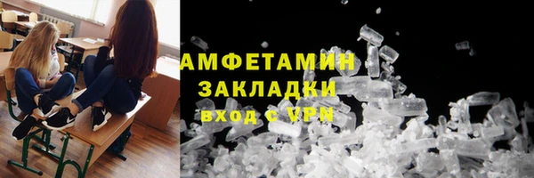 гашиш Заводоуковск