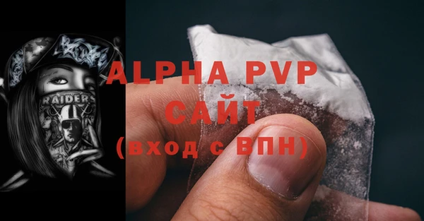 а пвп мука Заволжск