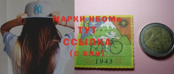 дурь Заволжье