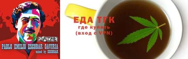 дурь Заволжье