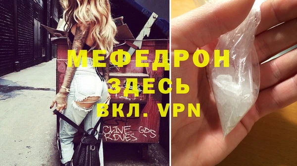дурь Заволжье