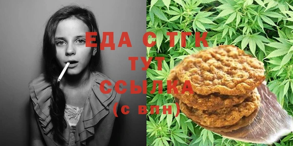 гашиш Заводоуковск