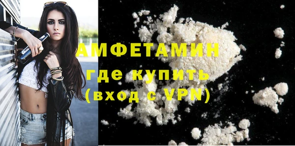 а пвп мука Заволжск
