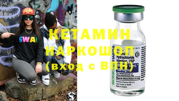 дурь Заволжье