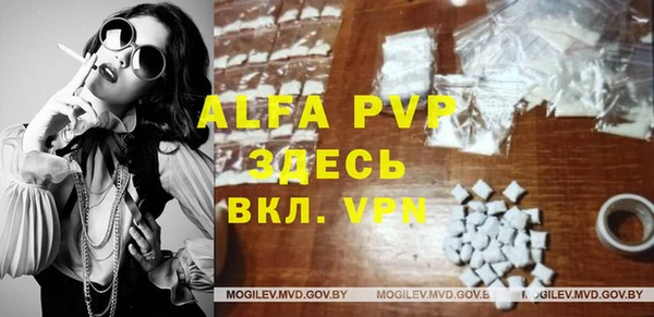 а пвп мука Заволжск