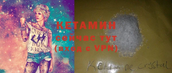 а пвп мука Заволжск
