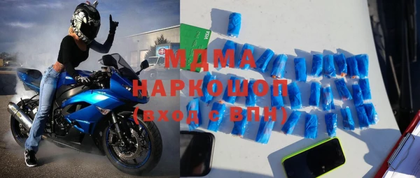 а пвп мука Заволжск