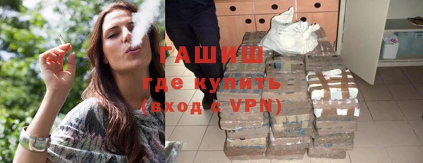 гашиш Заводоуковск