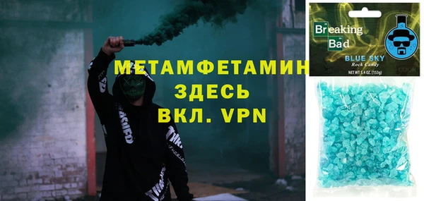 а пвп мука Заволжск