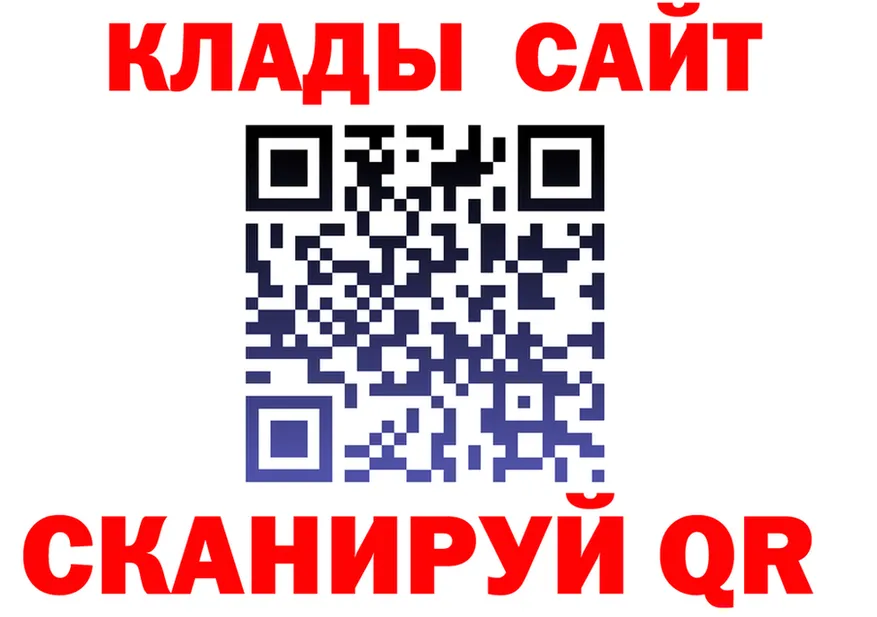 ГАШ Изолятор ссылки дарк нет KRAKEN Южноуральск