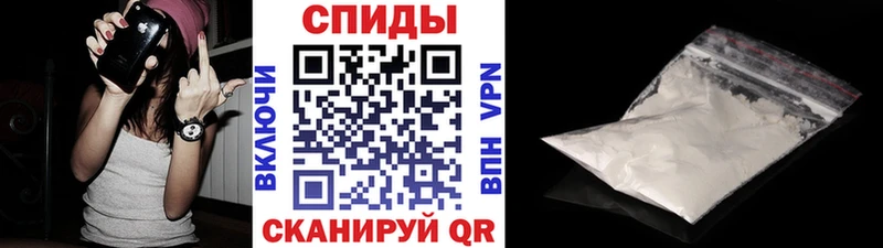 Метамфетамин Methamphetamine  Купить закладки  Южноуральск 
