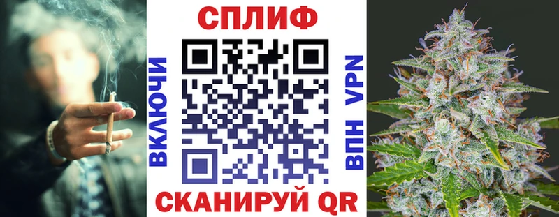 Купить закладки  Южноуральск  Каннабис White Widow 